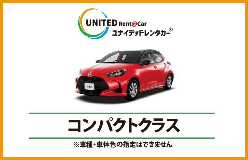 ⭐️高年式⭐️全車禁煙の清潔車両⭐️コンパクト【M】クラス🌺　⭐️那覇空港・赤嶺駅無料送迎⭐️　ナビ・ETC付き