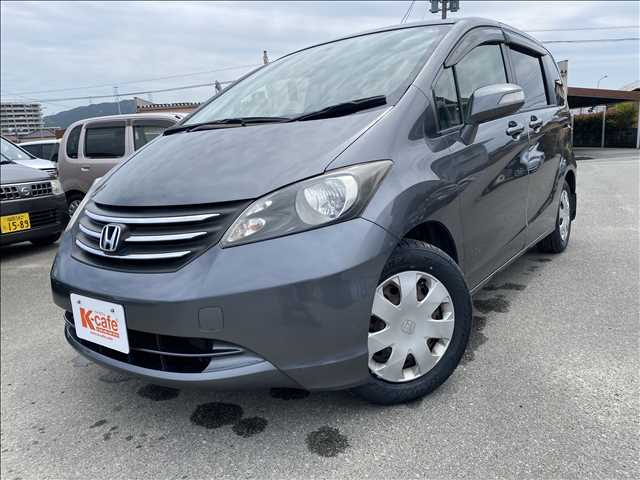 フリード【8071】グレー(H)