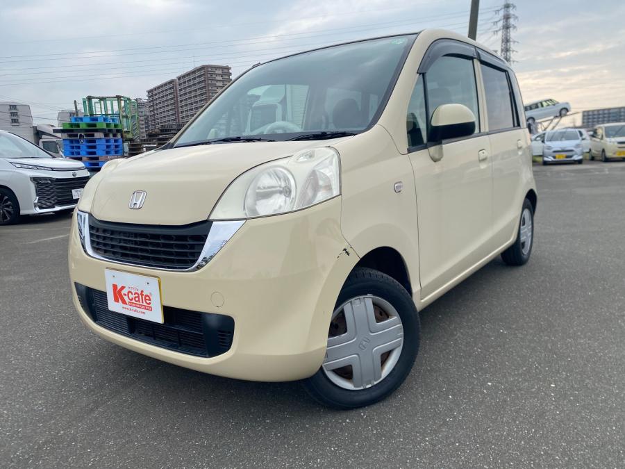 ライフ【5200】ベージュ