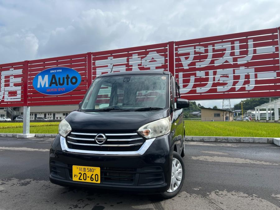 デイズルークス