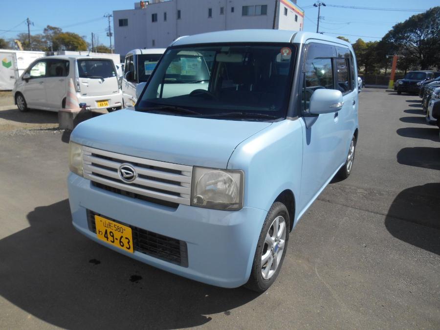 ムーヴコンテ