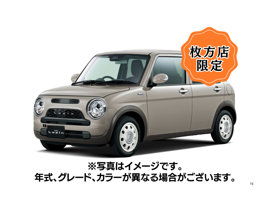 アルトラパン