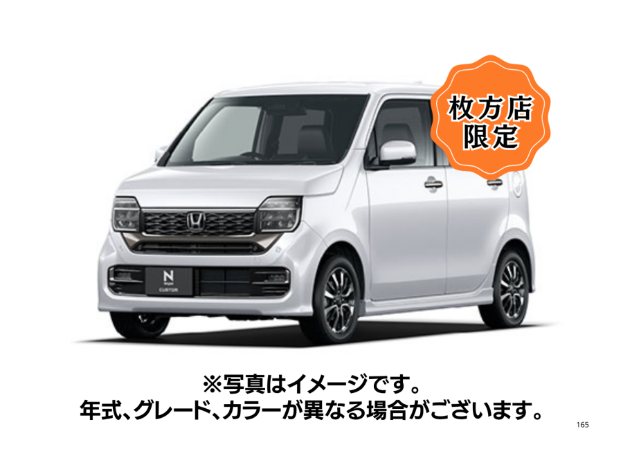 N-WGN