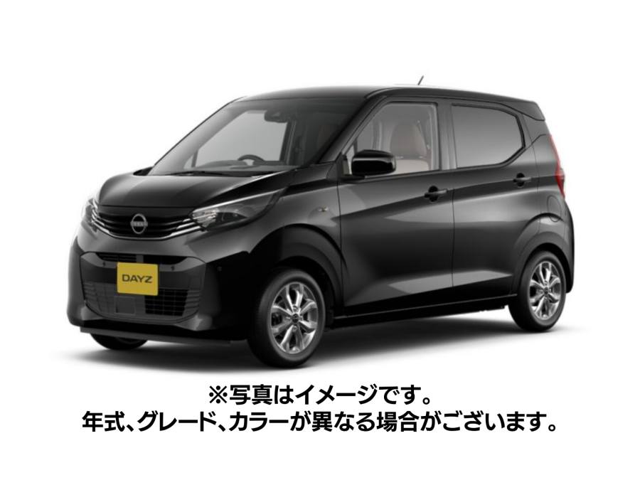 デイズ