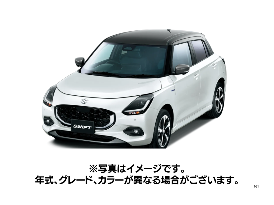 スイフト