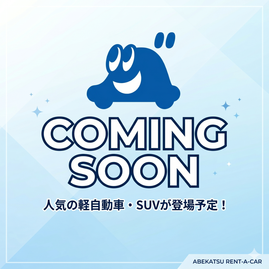 アルト