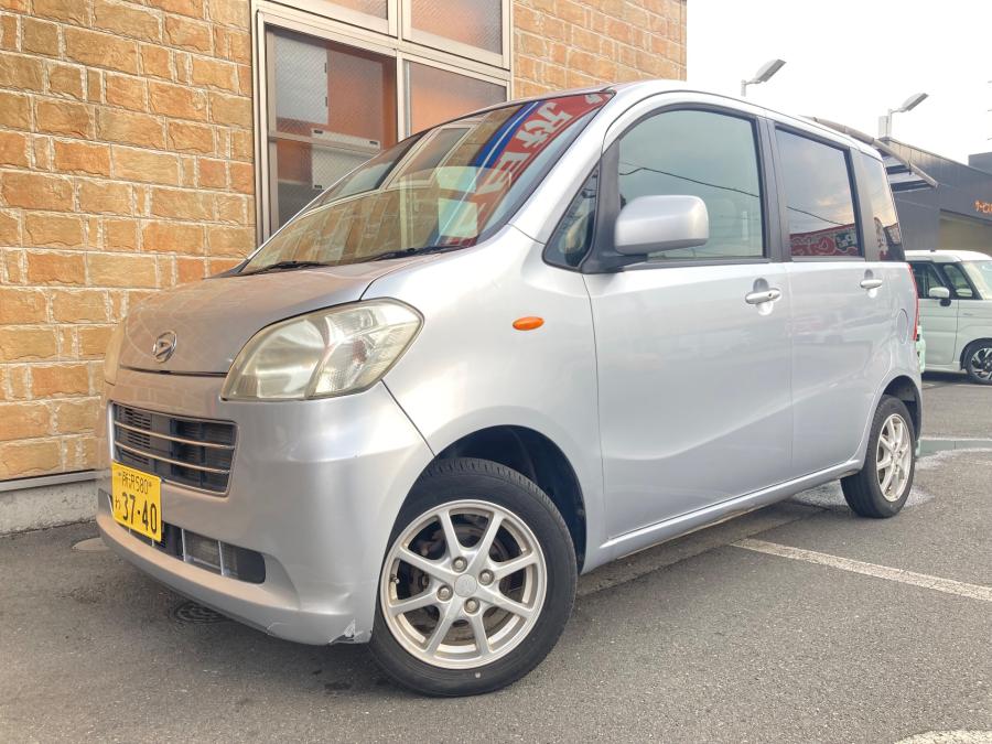 タントエグゼ【3740】