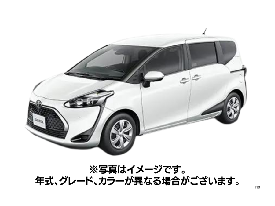 シエンタ