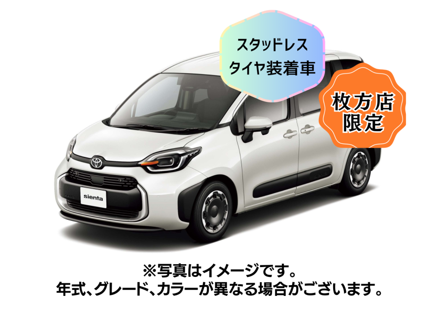 シエンタHV　７人乗り