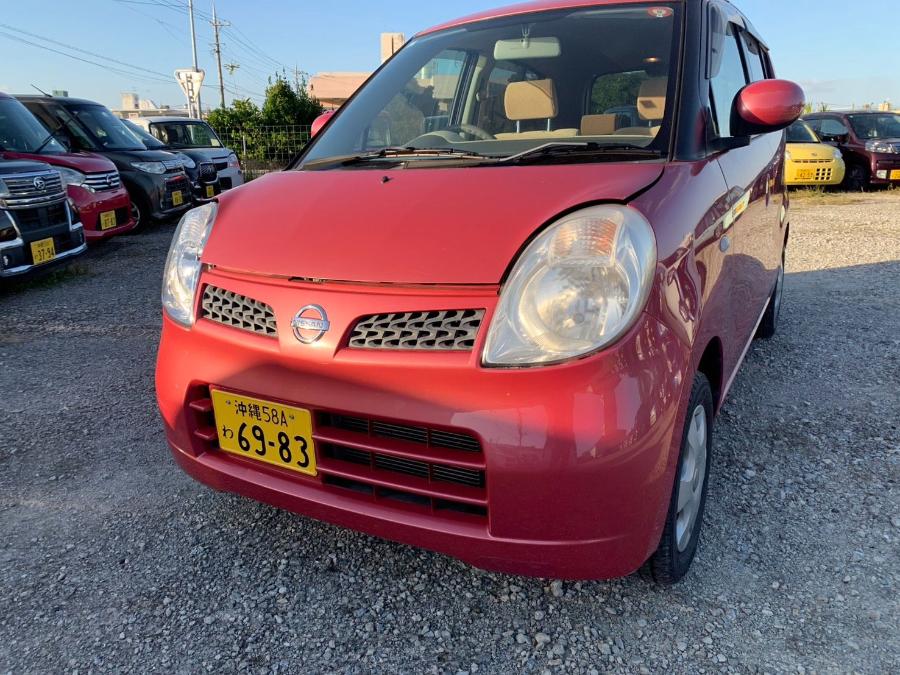 モコ【6983】ピンク