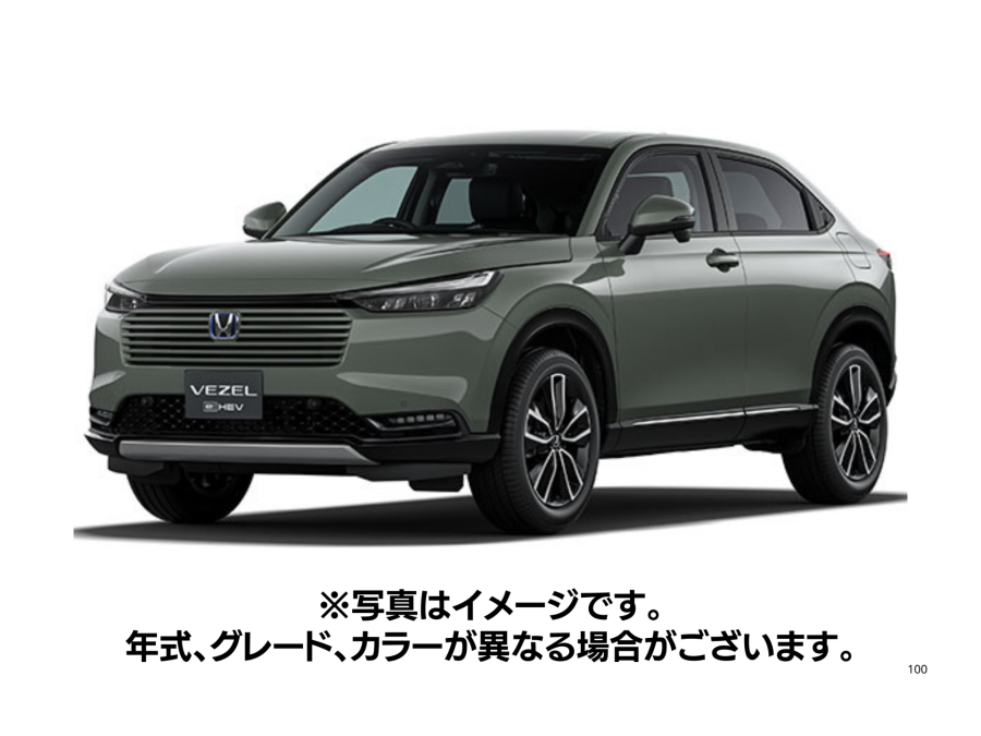 ホンダ　ヴェゼル