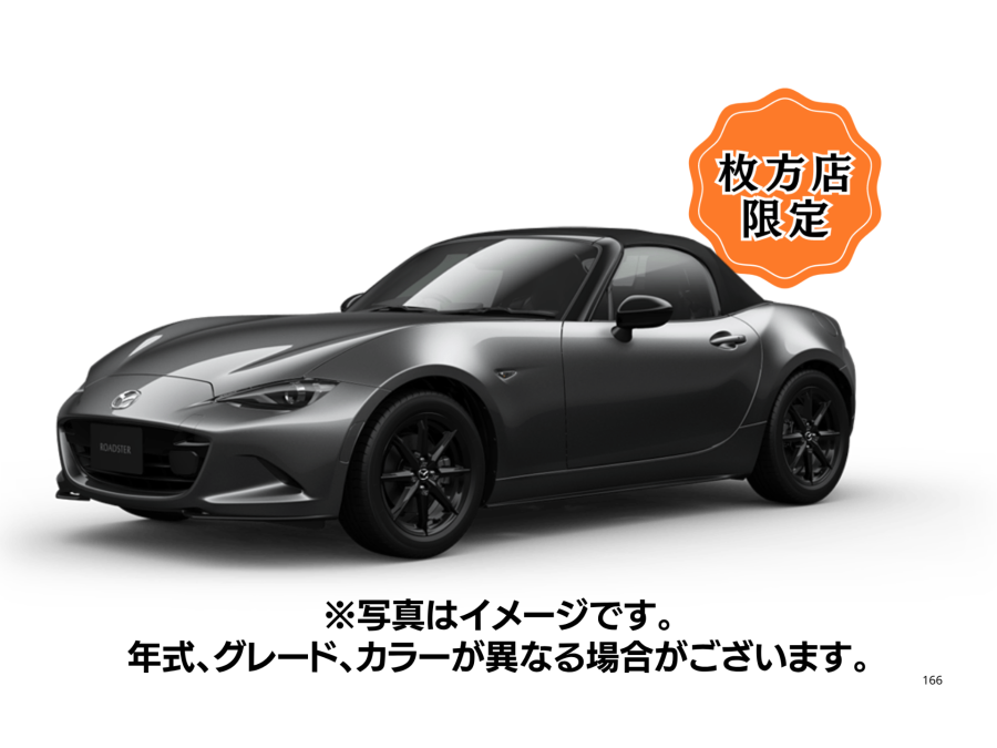 ロードスター　RF（MT）※免許取得1年以上 ※ハイオク