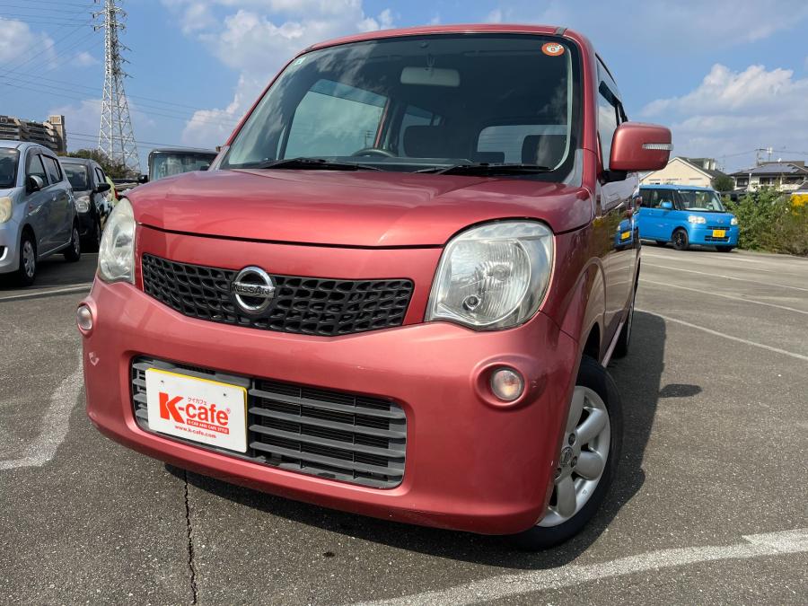 モコ【8031】ﾓｺﾍﾞﾘｰ