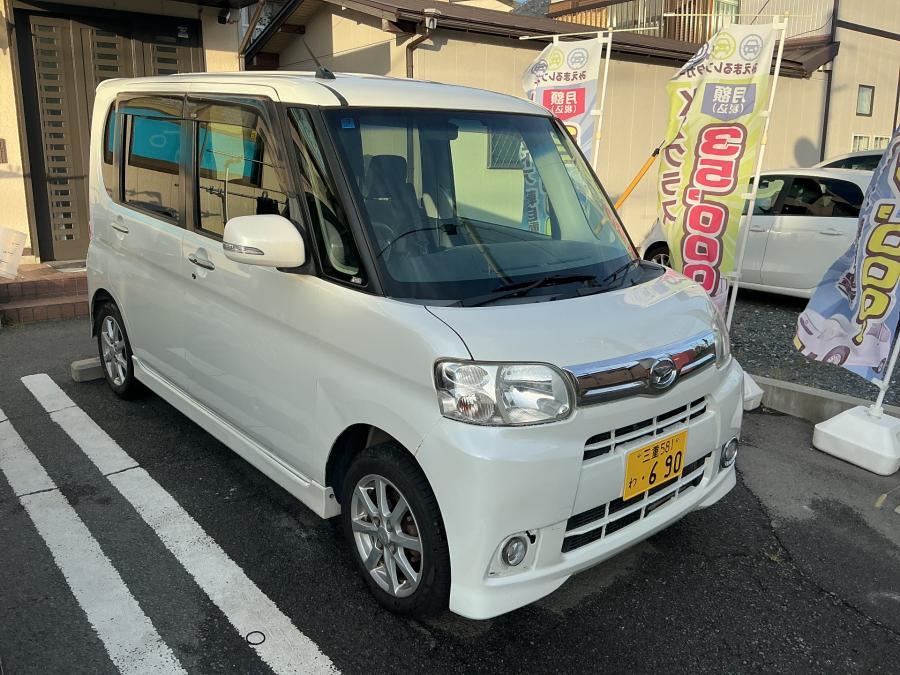 TANTO