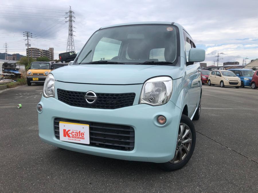 モコ【8276】アロマティックアクア