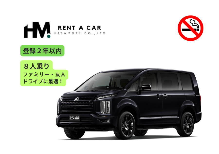 ⭐️ファミリーに人気⭐️ 1BOXクラス🚐 空港無料送迎 ナビ・ETC・Bluetooth付き