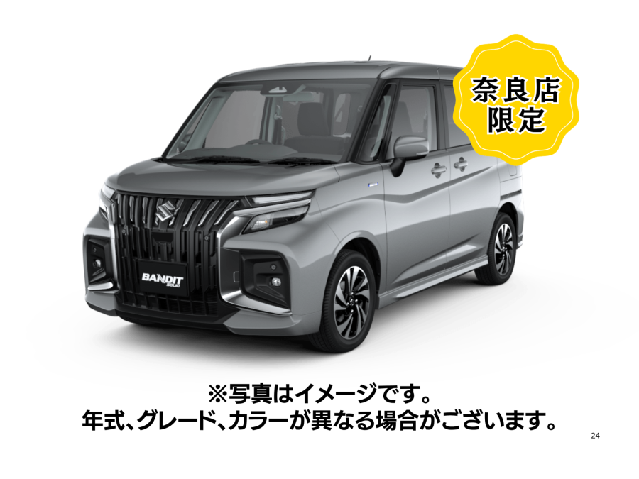 ソリオ