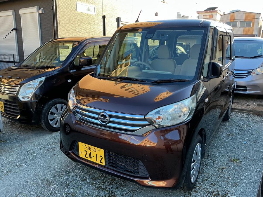 デイズルークス