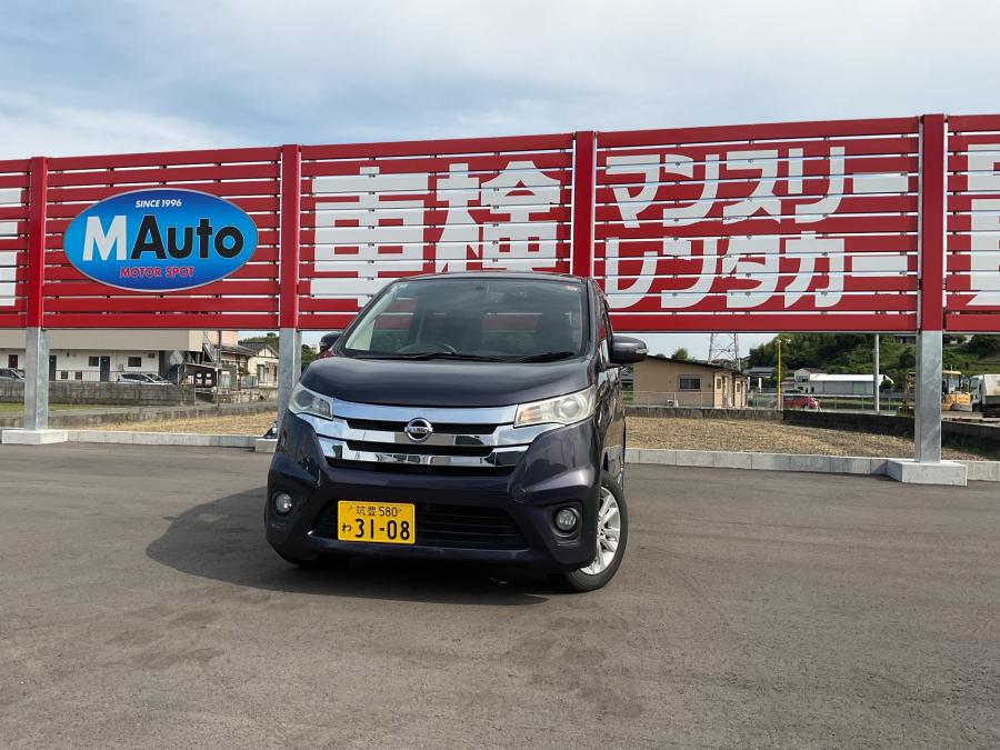 デイズ