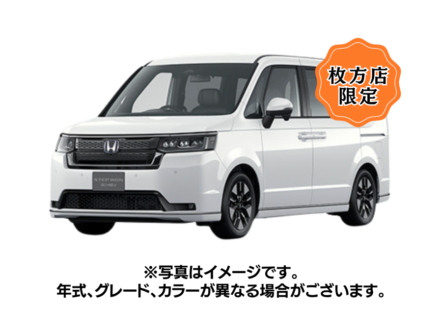 ｽﾃｯﾌﾟﾜｺﾞﾝｽﾊﾟｰﾀﾞ　eHEV