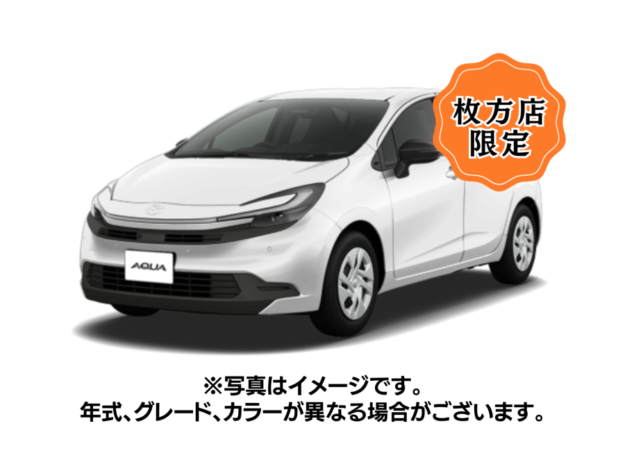 アクア