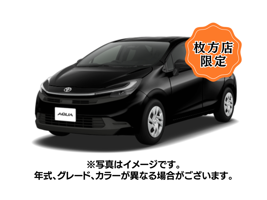 アクア