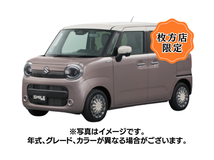 ワゴンRスマイル