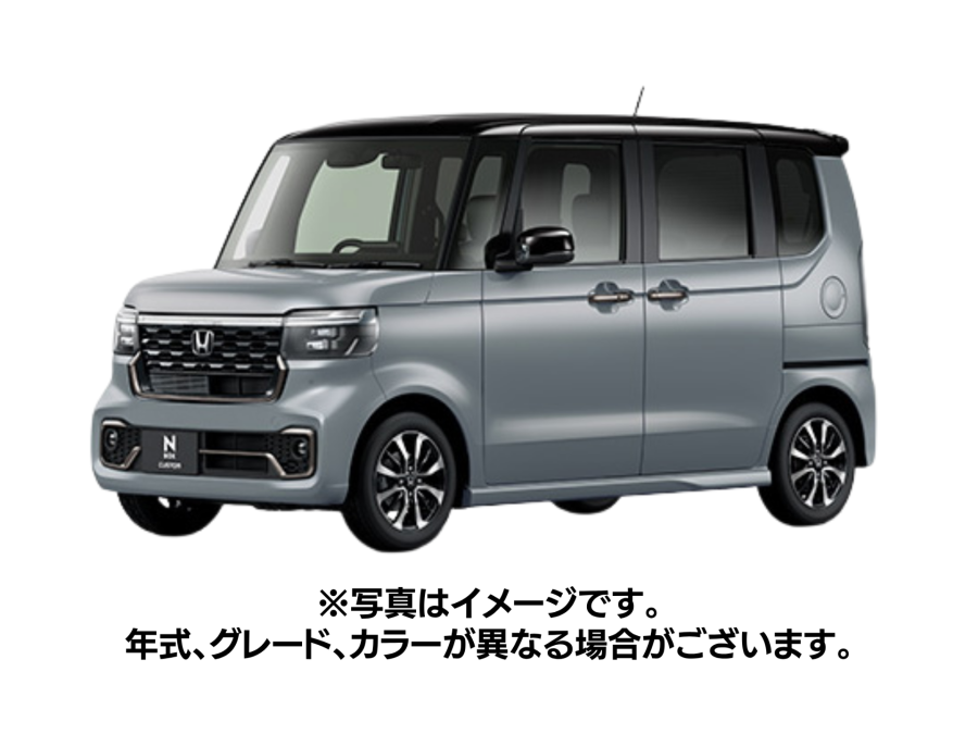 NBOX　ｺｰﾃﾞｨﾈｰﾄｽﾀｲﾙ　2ﾄｰﾝ