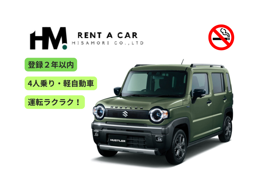 	⭐️格安軽クラス⭐️ 空港無料送迎🚐 ナビ・ETC・Bluetooth付き