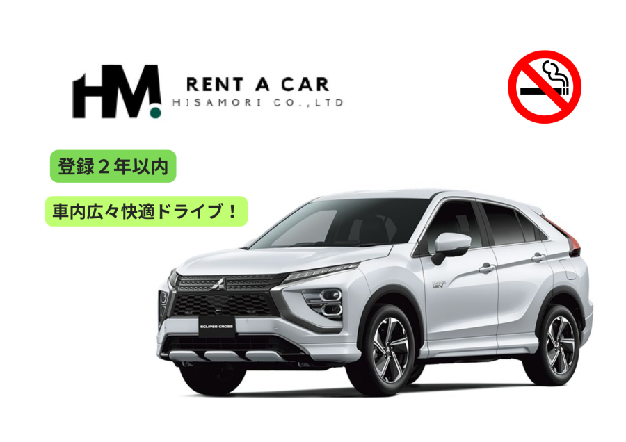 ⭐️快適SUVクラス⭐️ 空港無料送迎🚙 ナビ・ETC・Bluetooth付き