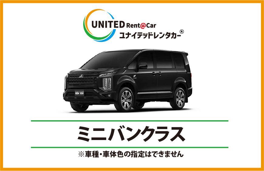 ⭐️高年式⭐️全車禁煙の清潔車両⭐️ミニバンクラス🌺　⭐️福岡空港・博多駅無料送迎⭐️　ナビ・ETC付き