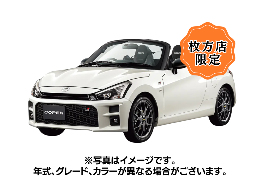 コペン GRスポーツ （MT）