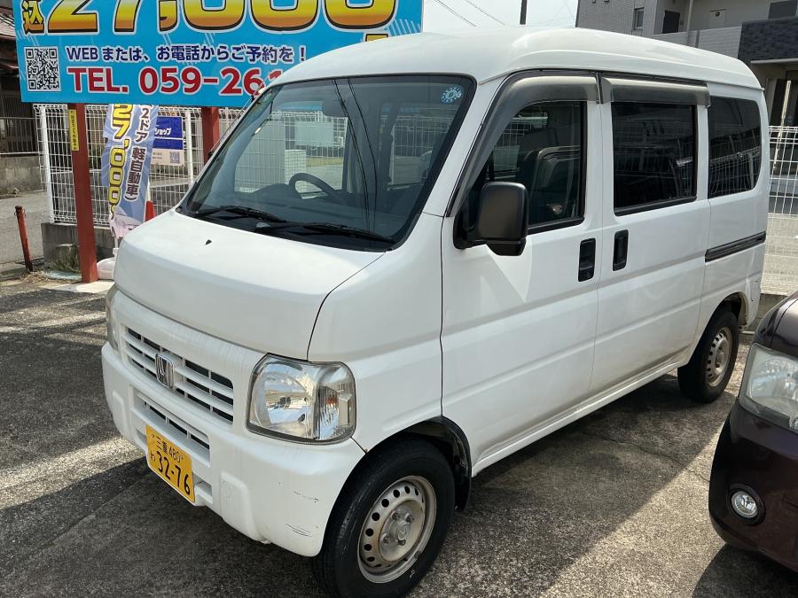 アクティバン