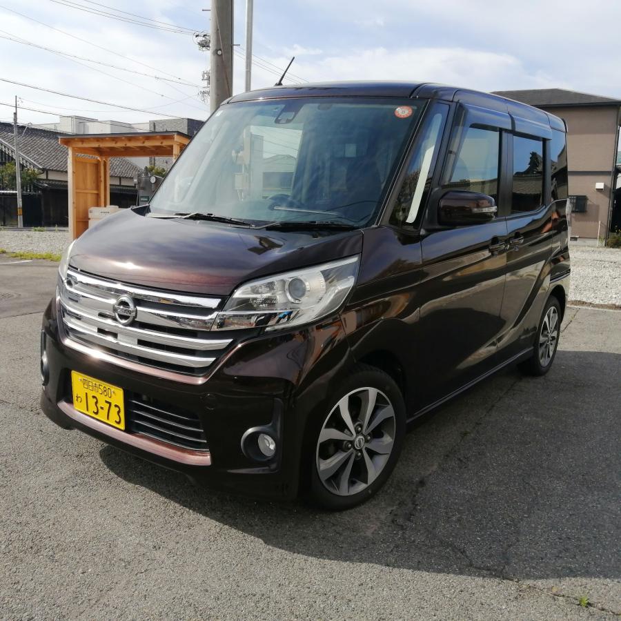 デイズルークス