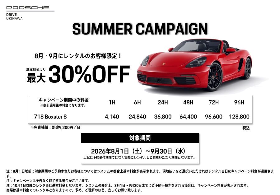 718 Boxster S 2.5