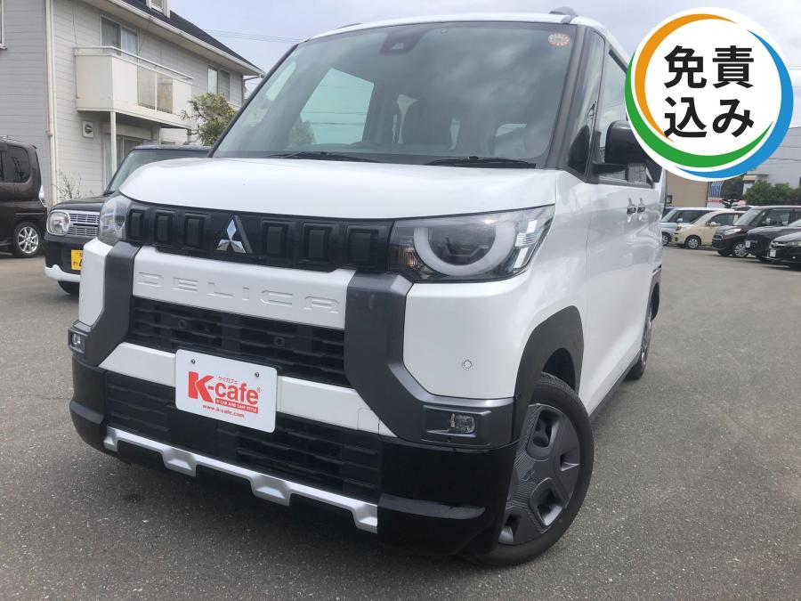デリカミニ【9551】パール　※月間2,000km以上の走行時+5,000円（免責補償込み）
