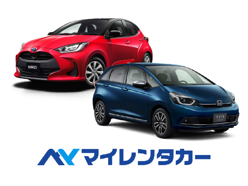 5人乗りコンパクトカー★ヤリス・フィット等