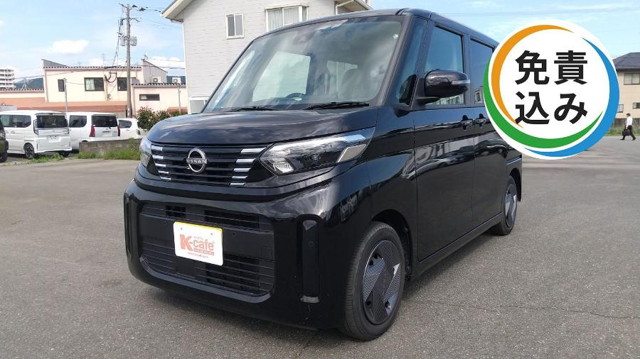 ルークス【9890】ブラック　※月間2,000km以上の走行時+5,000円（免責補償込み）