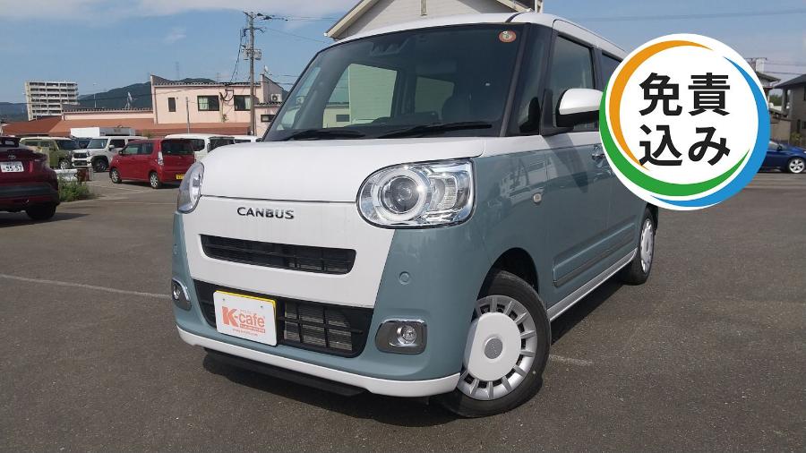 ムーヴキャンバス【9819】ブルー/パール　※月間2,000km以上の走行時+5,000円（免責補償込み）