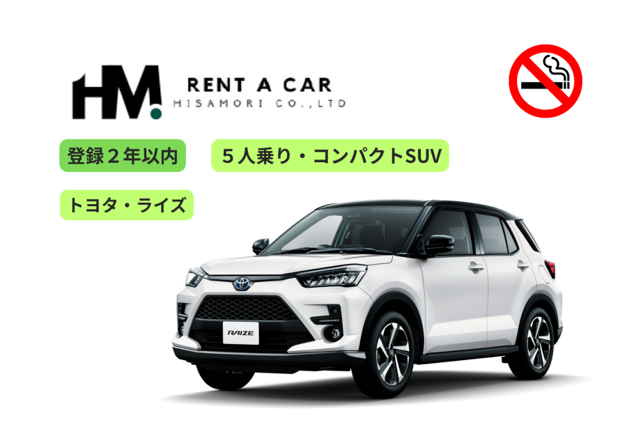 ⭐️快適SUVクラス⭐️ 名古屋駅付近！ ナビ・ETC・Bluetooth付き