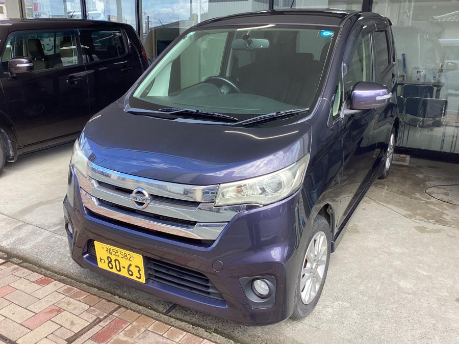 デイズ　※車種が変更になる可能性があります。