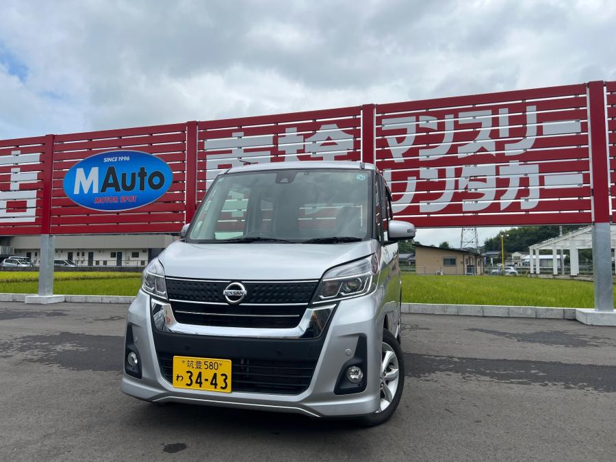 デイズルークス