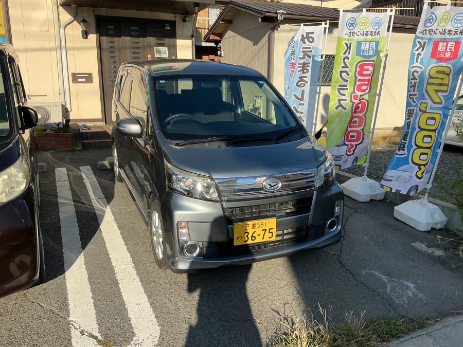 MOVE