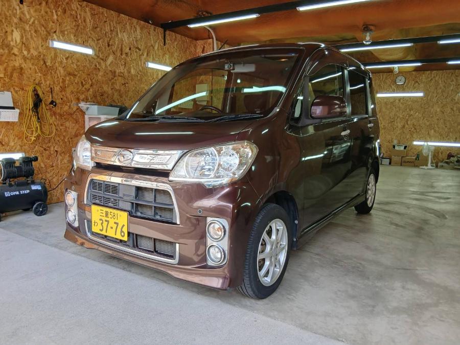 タントエグゼ