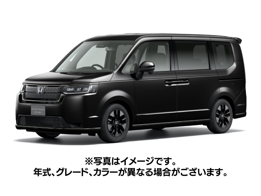 ステップワゴン