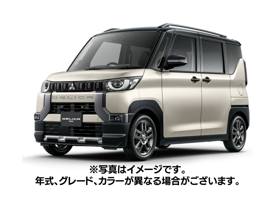 デリカミニ