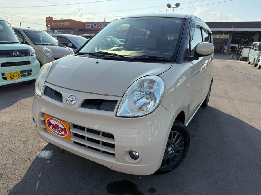 モコ　5074