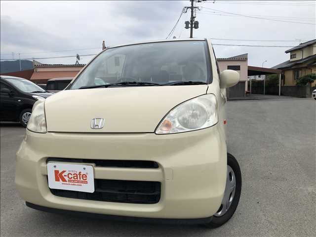 ライフ【4482】アイボリー