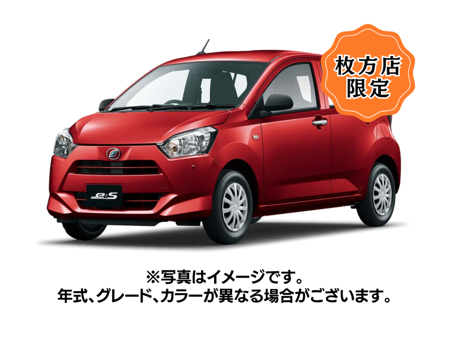 ミライース