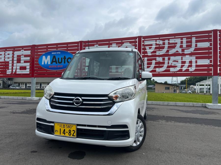 デイズルークス